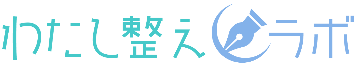 セルフ・マインド・マネジメント会員限定サイト